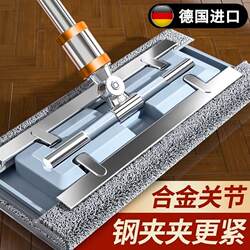 German Mop 2025 New Model Household Flat Mop with Cloth Stainless Steel One-Step Cleaning Lazy Mop for Wooden Floors