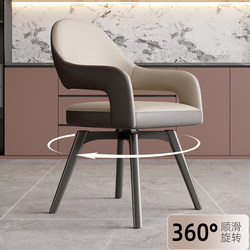 Italian-Style Home Dining Chair, Rotatable Dining Table and Chair, 2026 New Model, Hotel Restaurant, Cafe, Commercial Reception and Negotiation Chair