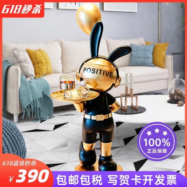 Cartoon rabbit living room decoration large -scale landing violent bear tray  decoration living room modern light luxury movement gift