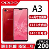 OPPO A3 ü NETCOM 4G Ʈ 128G 뷮 ޸  SIM ü ȭ л   A5 A9-