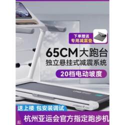 Treadmill for Home Use, Small Indoor Foldable Multi-Functional Climbing and Walking Machine, Ultra-Quiet, Gym-Specific, Youmei A7