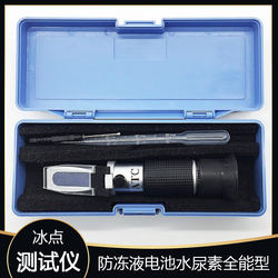 Acrylic Ethanol Antifreeze Freezing Point Detector Car Urea Glass Water Electrolyte Concentration Tester