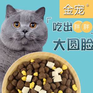 Frozen dried cat food increases fat hair cheeks, cat kites cakes, beautiful British short fish, low oil, low salt, natural cat food cat main food
