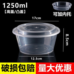 Disposable Round Lunch Box 1250ml Packaging Box for Spicy Hot Pot Takeout, Special Soup Noodle Packaging Bowl, Double-Layer Soup Noodle Bowl