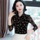 Autumn floral top female long -sleeved new large -size large -size lapel mesh bottoming shirt waist slim T -shirt small shirt minimalist
