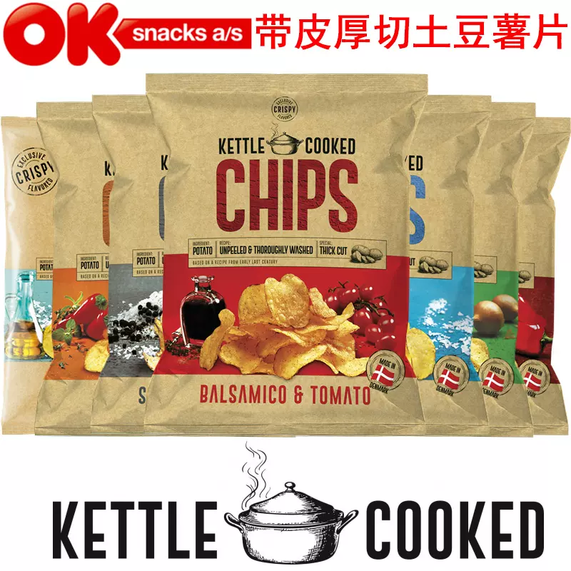 丹麦进口恩美斯原切薯片Kettle Cooked Chips厚切带皮土豆片150g-Taobao