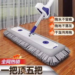 Japanese Selection of Hands-Free Flat Mops for Home Use, Large Absorbent Lazy Mop, Floor Cleaning Magic Mop, One-Sweep Clean