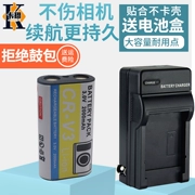 Thích hợp cho máy ảnh Kodak sạc pin CRV3 Z1285 Z1012 Z1085 DX3600 DX4900 CX7330 CX6330 DX4530 DX6340 CX4230CX7300