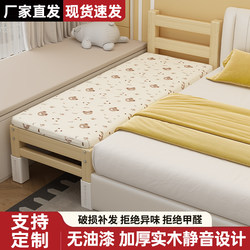 Children's Modular Bed, Solid Wood Bed, Suitable for Adults to Sleep On, Single Bed, Widened and Thickened Bed, Suitable for Adults to Sleep on