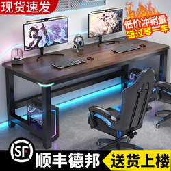 Desk Student Writing Desk Simple Small Office Desk Desktop Double Gaming Table Home Computer Desk Work Table