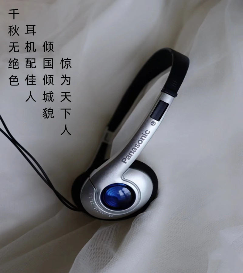 レトロ Panasonic 有線ヘッドセット ホワイト Panasonic - Panasonic レトロ ヘッドフォンの通販 by NENE