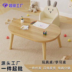 Children's table, baby toy table, early education, kindergarten student desk, home small desk, writing, learning table, simple table