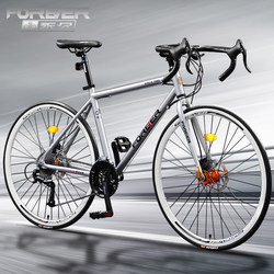 Shanghai Permanent Road Bicycle Aluminum Alloy 700C Men's and Women's Racing Student Variable Speed Lightweight Bicycle
