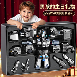 2026 New Popular Toys, Birthday Gifts for Boys, Educational Toys for Children Aged 3 to 6, Boys Aged 4, 10, and 12