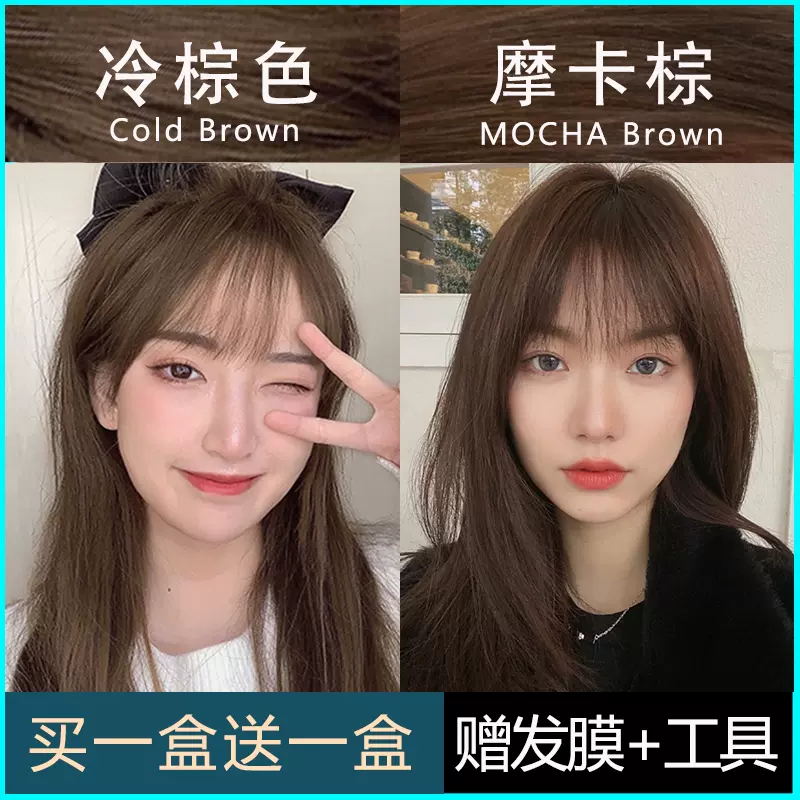 MOCHA ASH BROWN 质感摩卡冷棕色＃气质＃显白＃不易褪色