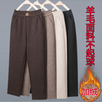 
Velvet thickened straight pants for women in autumn and winter, velvet casual pants for middle-aged mothers, new women's woolen pants