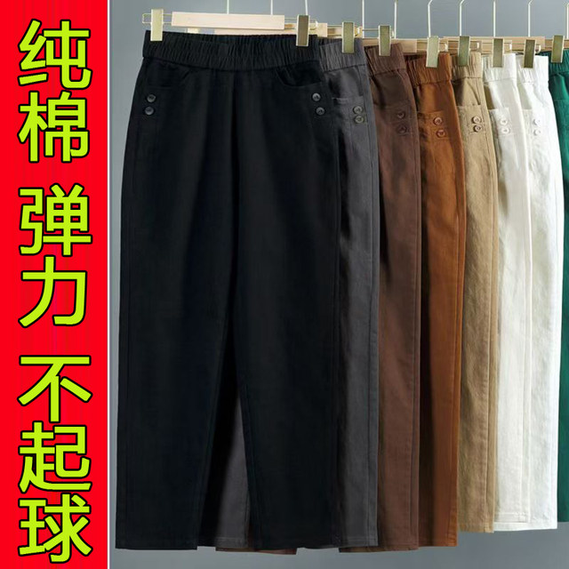 
Middle-aged and elderly mothers' pants for spring and autumn cotton middle-aged and elderly women's pants high waist straight winter style 50-year-old women's loose casual pants