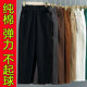 
Middle-aged and elderly mothers' pants for spring and autumn cotton middle-aged and elderly women's pants high waist straight winter style 50-year-old women's loose casual pants