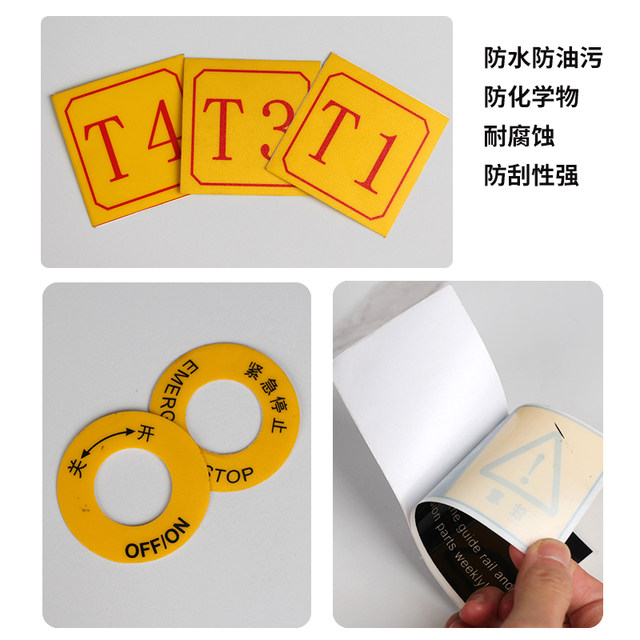 Custom CNC CNC Machine Tool Equipment PVC Make Patching Patch Patch ...