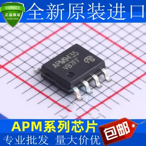 apm9926a Top 100 apm9926a 2024 3 Taobao