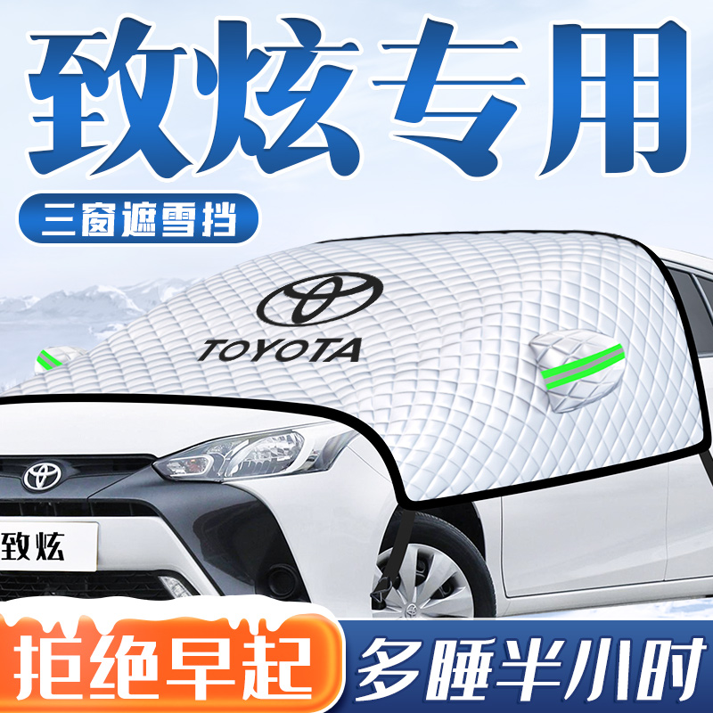 TOYOTA ZHIXUAN ڵ   