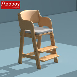 Aooboy Children's Dining Chair, Solid Wood, Adjustable Height, Study Chair, Baby Dining Chair, Growing Chair, for Eating at Home
