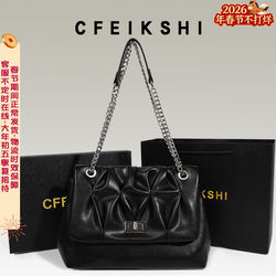Cfeikshi Brand Store High-End Casual Tote Bag 2024 Autumn and Winter New Style Pleated Shoulder Bag Crossbody Bag