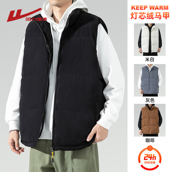 
Pull back corduroy vest men's autumn and winter 2025 new outer vest cotton coat thickened warm waistcoat