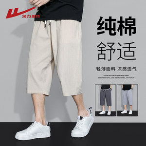 
Pull back pure cotton cropped pants men's summer thin 2026 new loose straight casual sports ice silk shorts