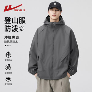 
Warrior Jacket Men's Spring Autumn Winter 2025 New Work Jacket Windproof and Waterproof American Casual Mountaineering Wear