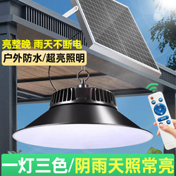 Solar Outdoor Chandelier, Garden Light, Outdoor Waterproof Household Entrance Indoor Lighting, Balcony Pavilion Hanging Light
