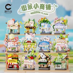 Trendy DIY Handmade Miniature House City Street Scene Architectural Art House Miniature Model House Assembly Building Blocks Gift for Women
