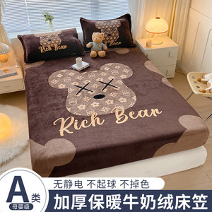 
Thickened Autumn and Winter Warm Bedding Sheet High-density Milk Fleece Simmons Full-Slip Anti-Slip Cover Class A mattress Bedding Sheet Cover