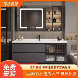 Modern Minimalist Bathroom Cabinet Combination Bathroom Ceramic Integrated Smart Washbasin Washbasin Set
