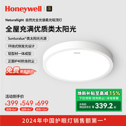 Honeywell Led Ceiling Light Bedroom Ceiling Light Bedroom Lighting Modern Simple Balcony Aisle Light New Product