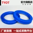 Y/U/UHS loại phớt dầu polyurethane vòng đệm thủy lực xi lanh đường kính trong 10/14/18/22/30/40/50 * 8 gioăng cao su non Gioăng, phớt thủy lực