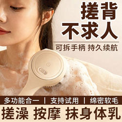 Electric Bath Brush with Dual Handles for Back Scrubbing, Automatic Long-Handle Back Scrubber, Lazy Person's Bath Tool for Removing Dirt