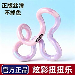 Authentic American Adult Unknot Stress-Relief Toy Adhd Focus Training Gadget