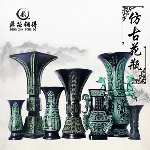 青铜器花瓶- Top 100件青铜器花瓶- 2024年5月更新- Taobao