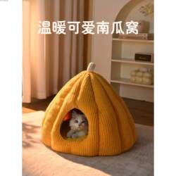 Cat House, Winter Warm Enclosed Thickened Cat Bed, Suitable for All Seasons, Cat Sleeping Nest, Safe and Secure, Winter Supplies, Direct Delivery