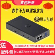 Photonicat 4G/5G thẻ cắm WIFI6 di động CPE di động không dây mềm định tuyến pin photonicat