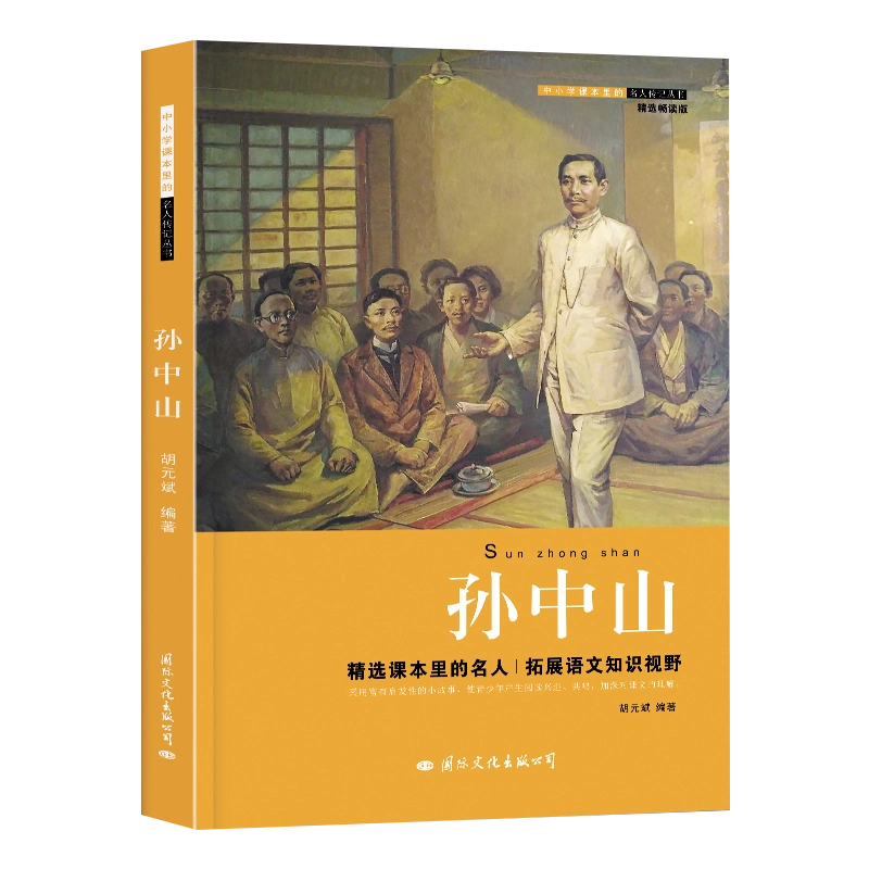 【中古】亲历中国丛书-内山完造：魔都上海 - 世纪集团／Qiao Kang／Cnpiecsb Amazon.com: 亲历中国丛书-内山完造：魔都上海- 世纪集团