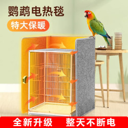 [Flagship Store] Newly upgraded Parrot electric blanket
