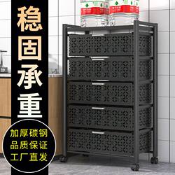 Kitchen Storage Rack Multi-Functional Movable Gap-Filling Household Multi-Layer Vegetable and Fruit Drawer-Type Storage Rack