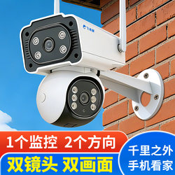 2025 New Model Camera Monitor 360-Degree No Blind Spots Outdoor Home Door Entry Remote Dual-Lens with Mobile Phone Connection