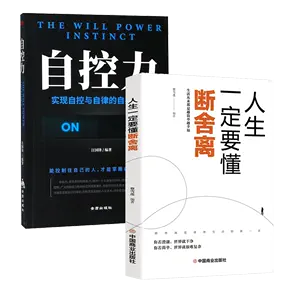 断舍离原著- Top 100件断舍离原著- 2024年4月更新- Taobao