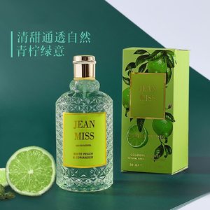 Lime Perfume Blood Orange Laler Live Fragrant 72 -hour Women's Fresh Fragrance Somgestion Senior Student Party Non -Nong
