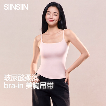 
SIINSIIN thermal camisole seamless