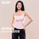 SIINSIIN camisole women's 2025 new underwear warm with chest pad autumn and winter seamless antibacterial bottoming inner wear