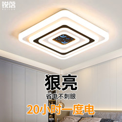 Bedroom Lamp 2025 New Model Modern Simple and Elegant Internet-Famous Hall Main Light Led Ceiling Lamp Bedroom Home Lighting Fixtures
